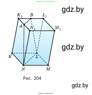 Геометрия, 10 класс Учебник, авторы: Латотин Леонид Александрович, Чеботаревский Борис Дмитриевич, Горбунова Ирина Владимировна, издательство Адукацыя i выхаванне, Минск, 2020, белого цвета, страница 79, номер 179, Условие (продолжение 2)
