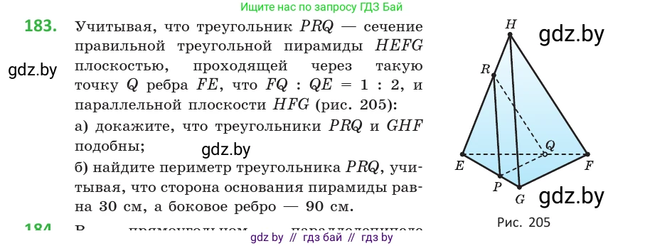 Геометрия, 10 класс Учебник, авторы: Латотин Леонид Александрович, Чеботаревский Борис Дмитриевич, Горбунова Ирина Владимировна, издательство Адукацыя i выхаванне, Минск, 2020, белого цвета, страница 80, номер 183, Условие