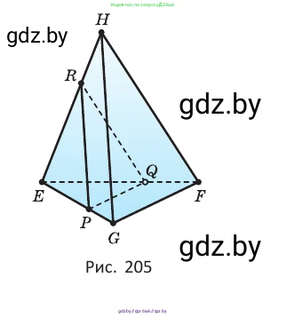 Геометрия, 10 класс Учебник, авторы: Латотин Леонид Александрович, Чеботаревский Борис Дмитриевич, Горбунова Ирина Владимировна, издательство Адукацыя i выхаванне, Минск, 2020, белого цвета, страница 80, номер 183, Условие (продолжение 2)