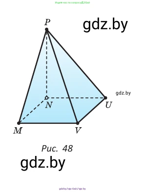 Геометрия, 10 класс Учебник, авторы: Латотин Леонид Александрович, Чеботаревский Борис Дмитриевич, Горбунова Ирина Владимировна, издательство Адукацыя i выхаванне, Минск, 2020, белого цвета, страница 18, номер 19, Условие (продолжение 2)