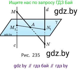 Геометрия, 10 класс Учебник, авторы: Латотин Леонид Александрович, Чеботаревский Борис Дмитриевич, Горбунова Ирина Владимировна, издательство Адукацыя i выхаванне, Минск, 2020, белого цвета, страница 93, номер 217, Условие (продолжение 2)