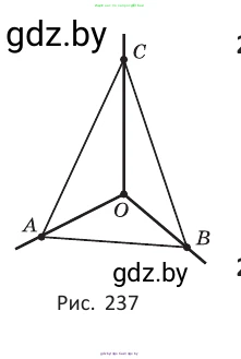 Геометрия, 10 класс Учебник, авторы: Латотин Леонид Александрович, Чеботаревский Борис Дмитриевич, Горбунова Ирина Владимировна, издательство Адукацыя i выхаванне, Минск, 2020, белого цвета, страница 94, номер 223, Условие (продолжение 2)