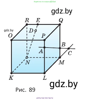 Геометрия, 10 класс Учебник, авторы: Латотин Леонид Александрович, Чеботаревский Борис Дмитриевич, Горбунова Ирина Владимировна, издательство Адукацыя i выхаванне, Минск, 2020, белого цвета, страница 30, номер 25, Условие (продолжение 2)