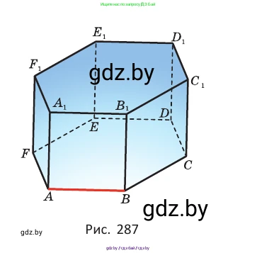 Геометрия, 10 класс Учебник, авторы: Латотин Леонид Александрович, Чеботаревский Борис Дмитриевич, Горбунова Ирина Владимировна, издательство Адукацыя i выхаванне, Минск, 2020, белого цвета, страница 117, номер 300, Условие (продолжение 2)