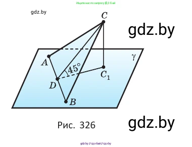 Геометрия, 10 класс Учебник, авторы: Латотин Леонид Александрович, Чеботаревский Борис Дмитриевич, Горбунова Ирина Владимировна, издательство Адукацыя i выхаванне, Минск, 2020, белого цвета, страница 128, номер 319, Условие (продолжение 2)