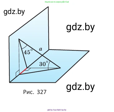 Геометрия, 10 класс Учебник, авторы: Латотин Леонид Александрович, Чеботаревский Борис Дмитриевич, Горбунова Ирина Владимировна, издательство Адукацыя i выхаванне, Минск, 2020, белого цвета, страница 130, номер 344, Условие (продолжение 2)