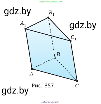 Геометрия, 10 класс Учебник, авторы: Латотин Леонид Александрович, Чеботаревский Борис Дмитриевич, Горбунова Ирина Владимировна, издательство Адукацыя i выхаванне, Минск, 2020, белого цвета, страница 151, номер 387, Условие (продолжение 2)