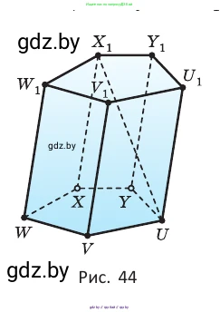 Геометрия, 10 класс Учебник, авторы: Латотин Леонид Александрович, Чеботаревский Борис Дмитриевич, Горбунова Ирина Владимировна, издательство Адукацыя i выхаванне, Минск, 2020, белого цвета, страница 16, номер 4, Условие (продолжение 2)