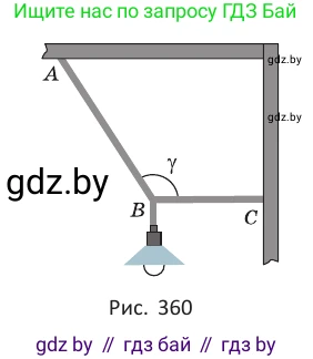 Геометрия, 10 класс Учебник, авторы: Латотин Леонид Александрович, Чеботаревский Борис Дмитриевич, Горбунова Ирина Владимировна, издательство Адукацыя i выхаванне, Минск, 2020, белого цвета, страница 152, номер 401, Условие (продолжение 2)