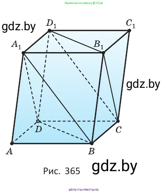 Геометрия, 10 класс Учебник, авторы: Латотин Леонид Александрович, Чеботаревский Борис Дмитриевич, Горбунова Ирина Владимировна, издательство Адукацыя i выхаванне, Минск, 2020, белого цвета, страница 154, номер 415, Условие (продолжение 2)