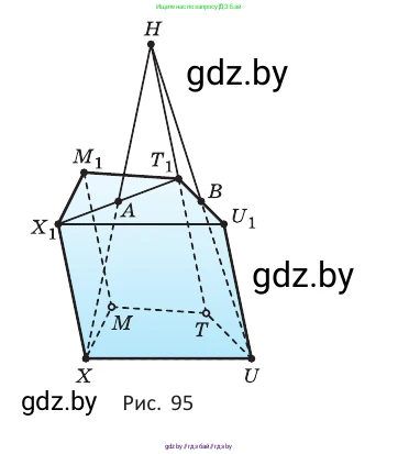 Геометрия, 10 класс Учебник, авторы: Латотин Леонид Александрович, Чеботаревский Борис Дмитриевич, Горбунова Ирина Владимировна, издательство Адукацыя i выхаванне, Минск, 2020, белого цвета, страница 33, номер 42, Условие (продолжение 2)