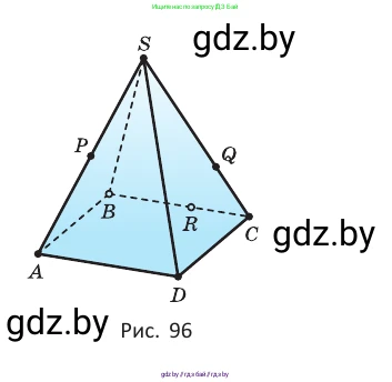 Геометрия, 10 класс Учебник, авторы: Латотин Леонид Александрович, Чеботаревский Борис Дмитриевич, Горбунова Ирина Владимировна, издательство Адукацыя i выхаванне, Минск, 2020, белого цвета, страница 33, номер 43, Условие (продолжение 2)