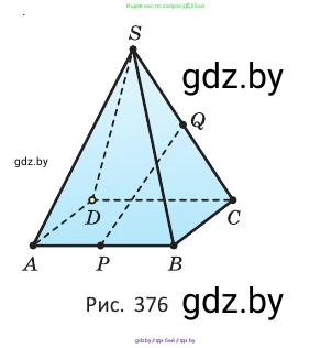 Геометрия, 10 класс Учебник, авторы: Латотин Леонид Александрович, Чеботаревский Борис Дмитриевич, Горбунова Ирина Владимировна, издательство Адукацыя i выхаванне, Минск, 2020, белого цвета, страница 168, номер 454, Условие (продолжение 2)