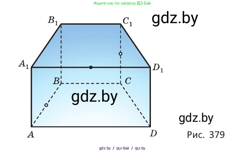 Геометрия, 10 класс Учебник, авторы: Латотин Леонид Александрович, Чеботаревский Борис Дмитриевич, Горбунова Ирина Владимировна, издательство Адукацыя i выхаванне, Минск, 2020, белого цвета, страница 171, номер 477, Условие (продолжение 3)