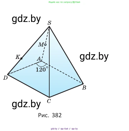 Геометрия, 10 класс Учебник, авторы: Латотин Леонид Александрович, Чеботаревский Борис Дмитриевич, Горбунова Ирина Владимировна, издательство Адукацыя i выхаванне, Минск, 2020, белого цвета, страница 171, номер 480, Условие (продолжение 2)
