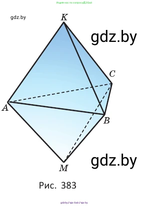 Геометрия, 10 класс Учебник, авторы: Латотин Леонид Александрович, Чеботаревский Борис Дмитриевич, Горбунова Ирина Владимировна, издательство Адукацыя i выхаванне, Минск, 2020, белого цвета, страница 172, номер 482, Условие (продолжение 2)
