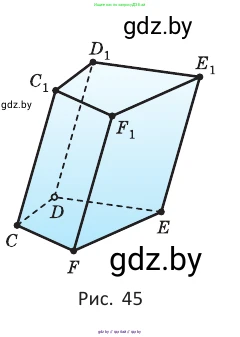 Геометрия, 10 класс Учебник, авторы: Латотин Леонид Александрович, Чеботаревский Борис Дмитриевич, Горбунова Ирина Владимировна, издательство Адукацыя i выхаванне, Минск, 2020, белого цвета, страница 16, номер 5, Условие (продолжение 2)