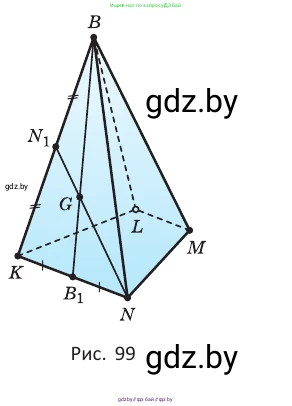 Геометрия, 10 класс Учебник, авторы: Латотин Леонид Александрович, Чеботаревский Борис Дмитриевич, Горбунова Ирина Владимировна, издательство Адукацыя i выхаванне, Минск, 2020, белого цвета, страница 35, номер 54, Условие (продолжение 2)