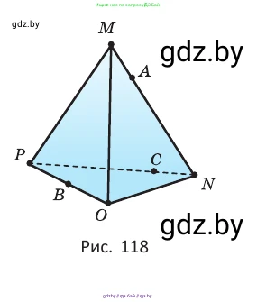 Геометрия, 10 класс Учебник, авторы: Латотин Леонид Александрович, Чеботаревский Борис Дмитриевич, Горбунова Ирина Владимировна, издательство Адукацыя i выхаванне, Минск, 2020, белого цвета, страница 43, номер 70, Условие (продолжение 2)