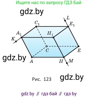 Геометрия, 10 класс Учебник, авторы: Латотин Леонид Александрович, Чеботаревский Борис Дмитриевич, Горбунова Ирина Владимировна, издательство Адукацыя i выхаванне, Минск, 2020, белого цвета, страница 44, номер 79, Условие (продолжение 2)
