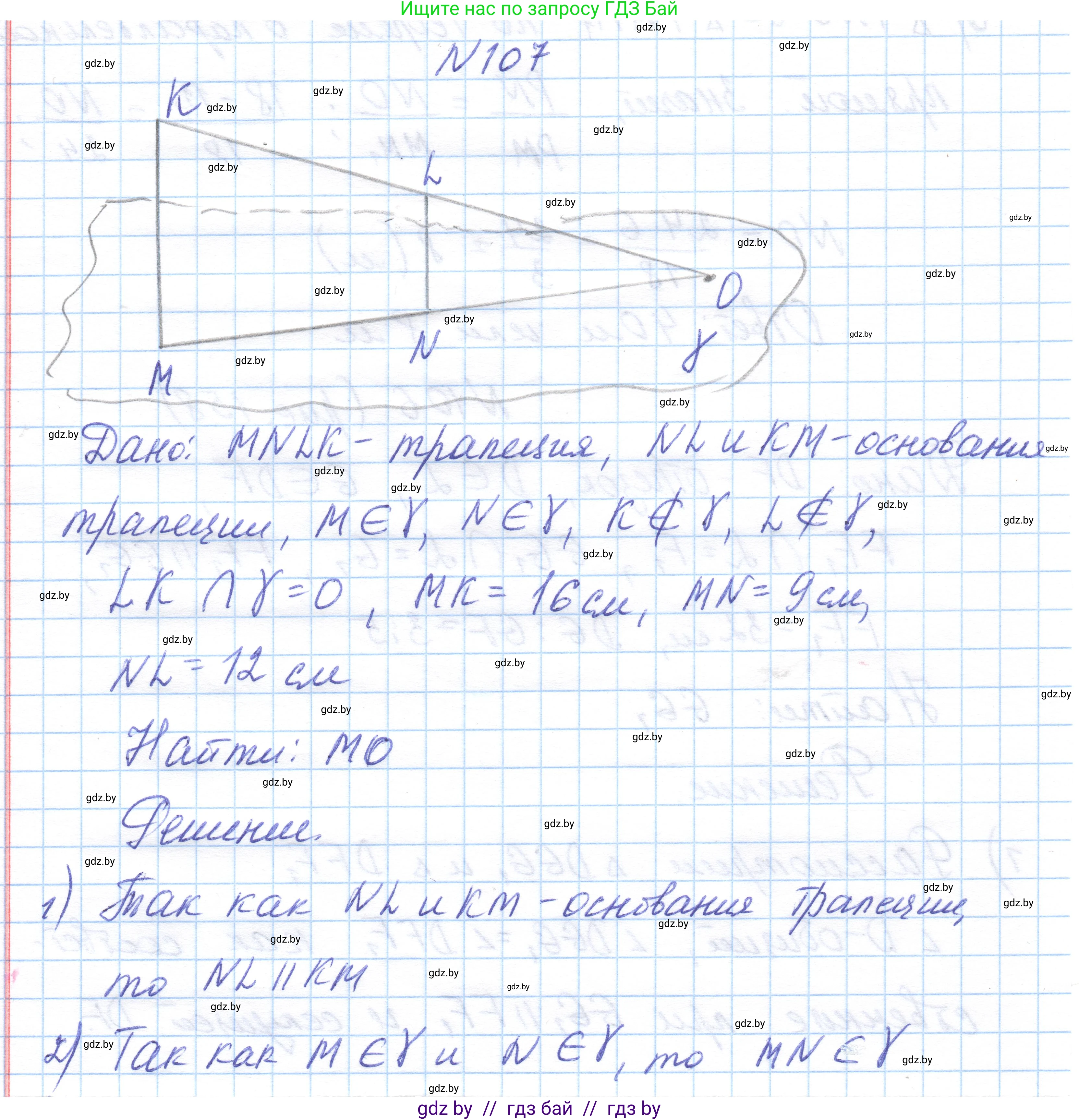 Геометрия, 10 класс Учебник, авторы: Латотин Леонид Александрович, Чеботаревский Борис Дмитриевич, Горбунова Ирина Владимировна, издательство Адукацыя i выхаванне, Минск, 2020, белого цвета, страница 59, номер 107, Решение 1