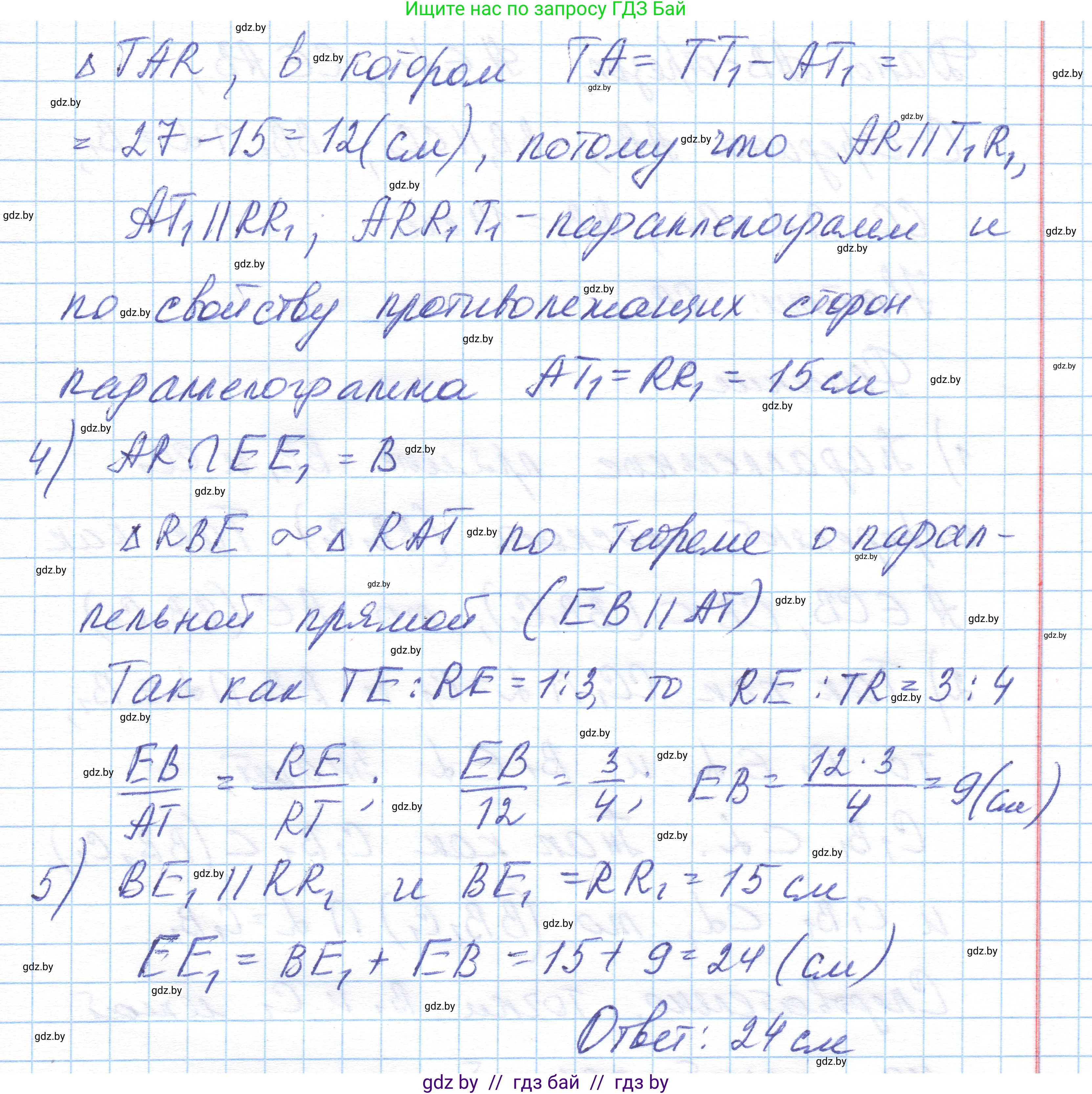 Геометрия, 10 класс Учебник, авторы: Латотин Леонид Александрович, Чеботаревский Борис Дмитриевич, Горбунова Ирина Владимировна, издательство Адукацыя i выхаванне, Минск, 2020, белого цвета, страница 59, номер 108, Решение 1 (продолжение 3)