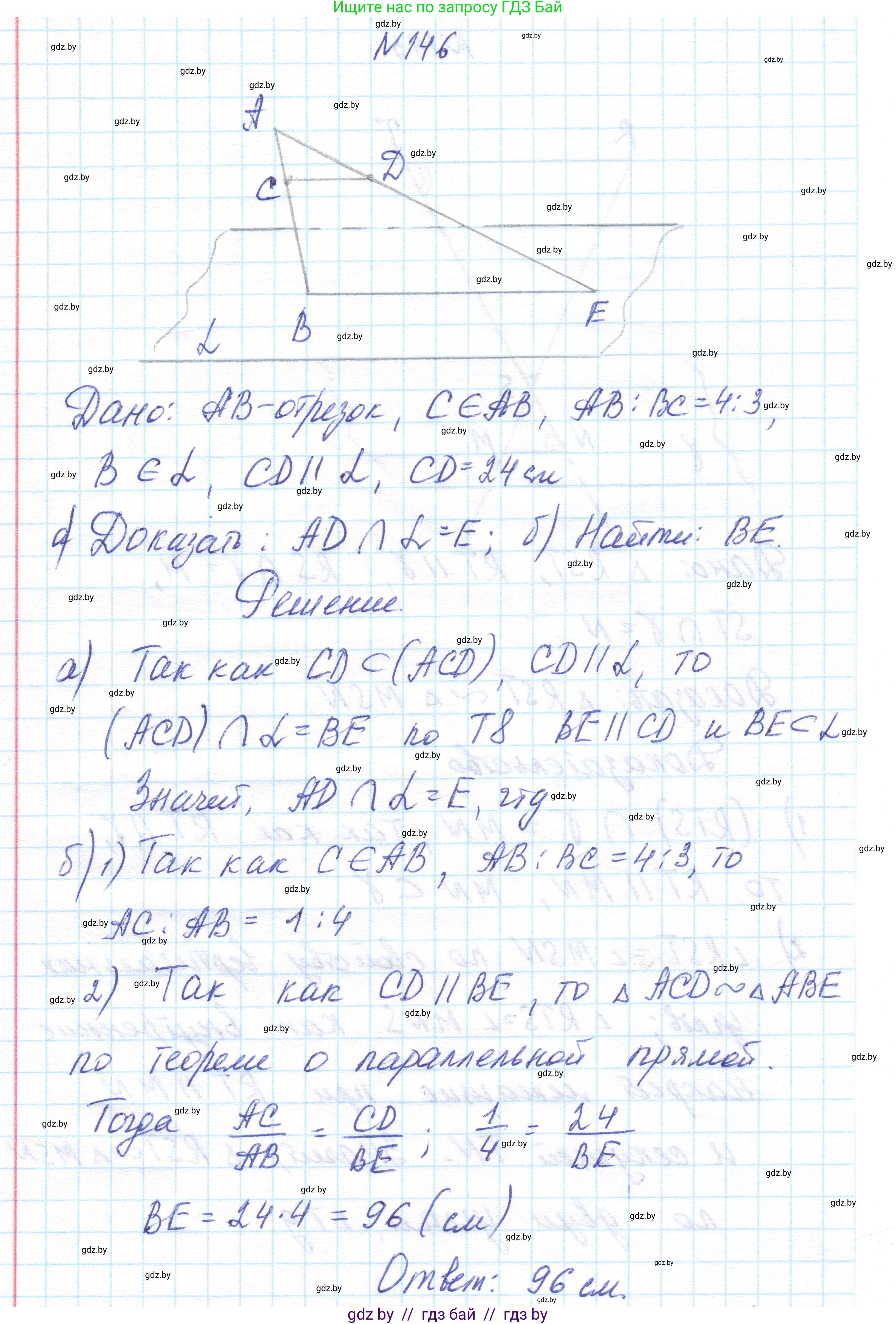 Геометрия, 10 класс Учебник, авторы: Латотин Леонид Александрович, Чеботаревский Борис Дмитриевич, Горбунова Ирина Владимировна, издательство Адукацыя i выхаванне, Минск, 2020, белого цвета, страница 69, номер 146, Решение 1
