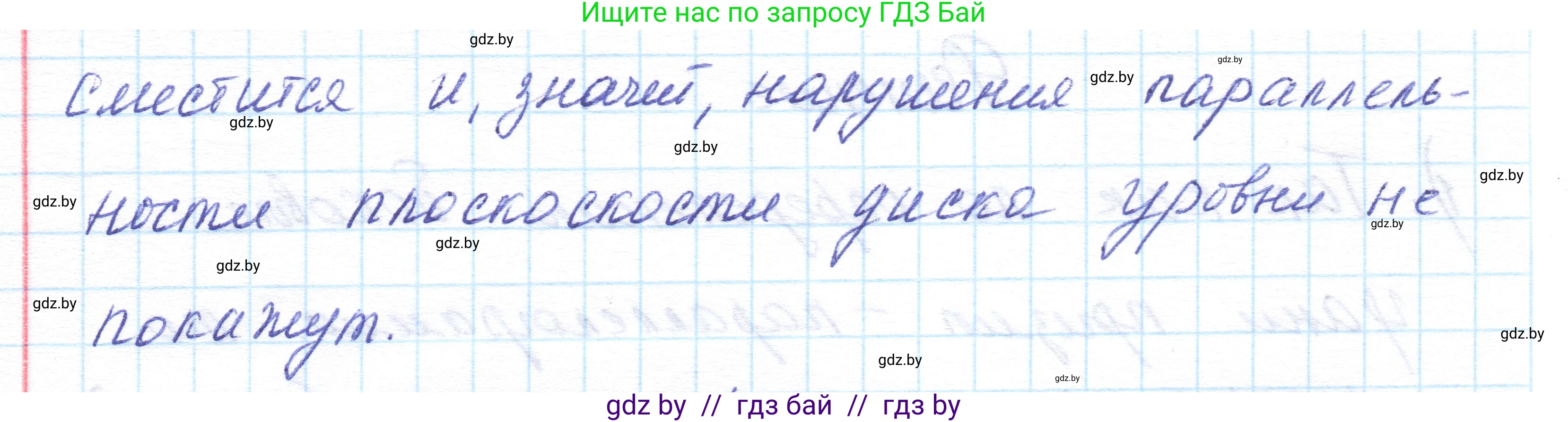 Геометрия, 10 класс Учебник, авторы: Латотин Леонид Александрович, Чеботаревский Борис Дмитриевич, Горбунова Ирина Владимировна, издательство Адукацыя i выхаванне, Минск, 2020, белого цвета, страница 77, номер 159, Решение 1 (продолжение 2)