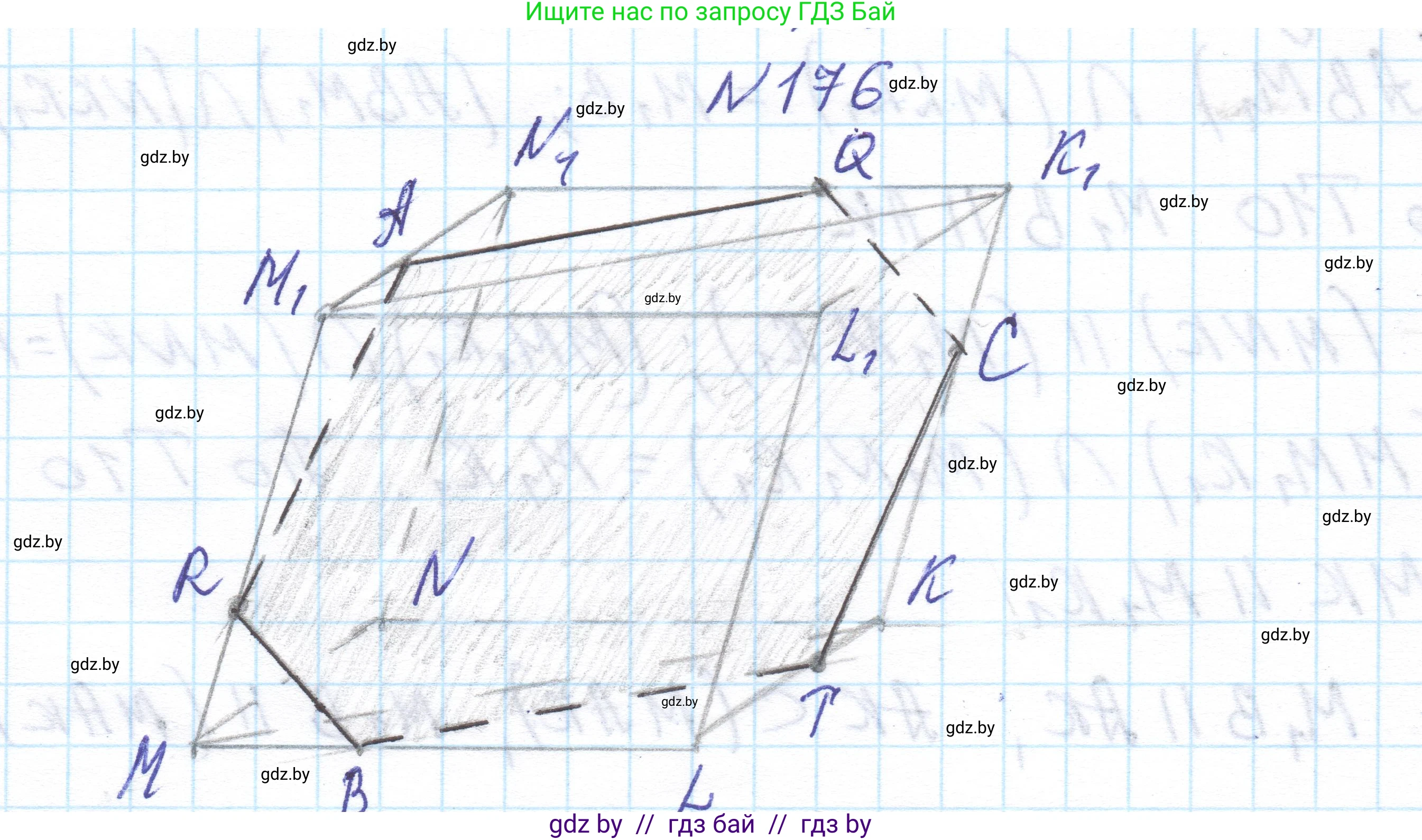 Геометрия, 10 класс Учебник, авторы: Латотин Леонид Александрович, Чеботаревский Борис Дмитриевич, Горбунова Ирина Владимировна, издательство Адукацыя i выхаванне, Минск, 2020, белого цвета, страница 79, номер 176, Решение 1