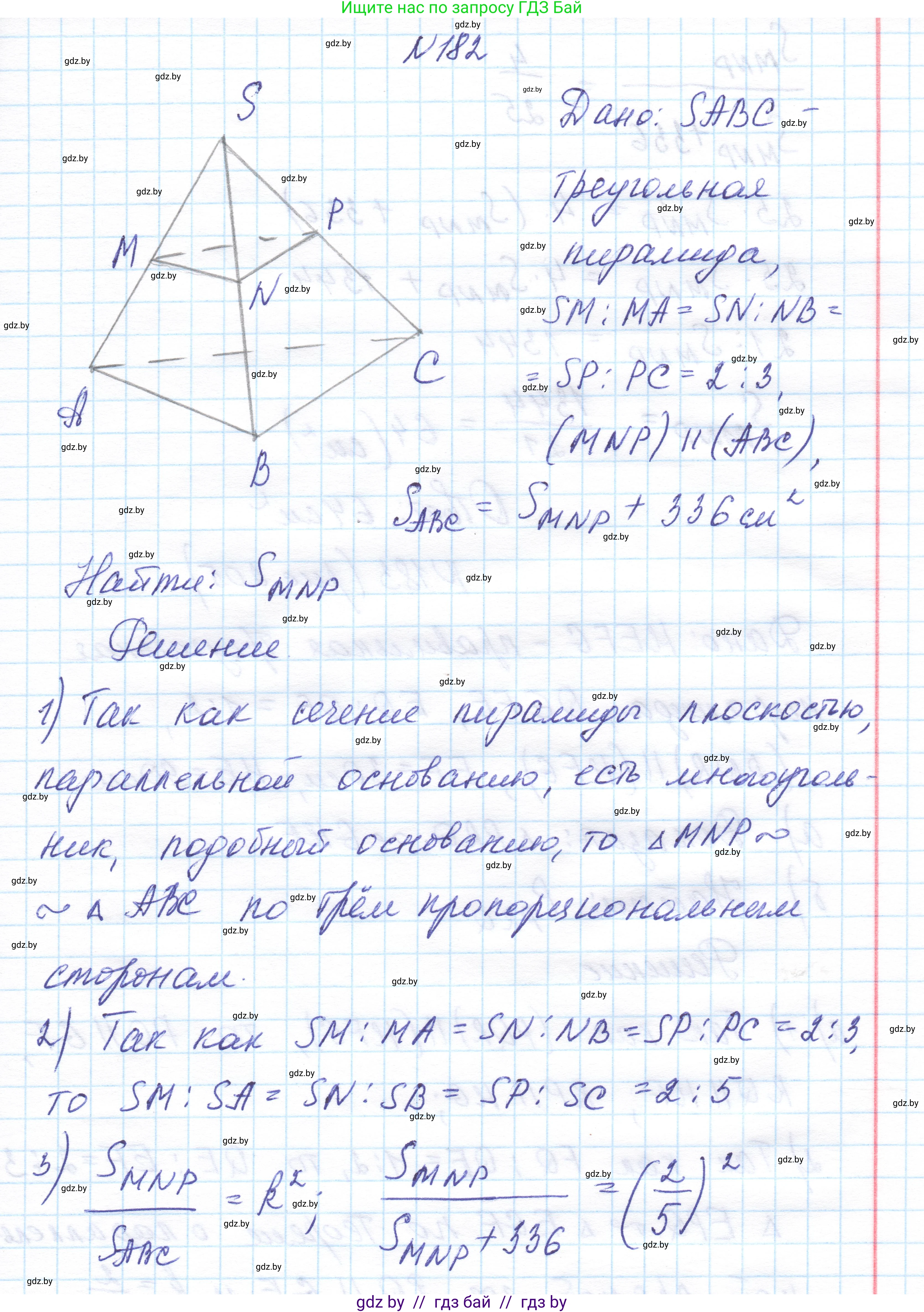 Геометрия, 10 класс Учебник, авторы: Латотин Леонид Александрович, Чеботаревский Борис Дмитриевич, Горбунова Ирина Владимировна, издательство Адукацыя i выхаванне, Минск, 2020, белого цвета, страница 80, номер 182, Решение 1
