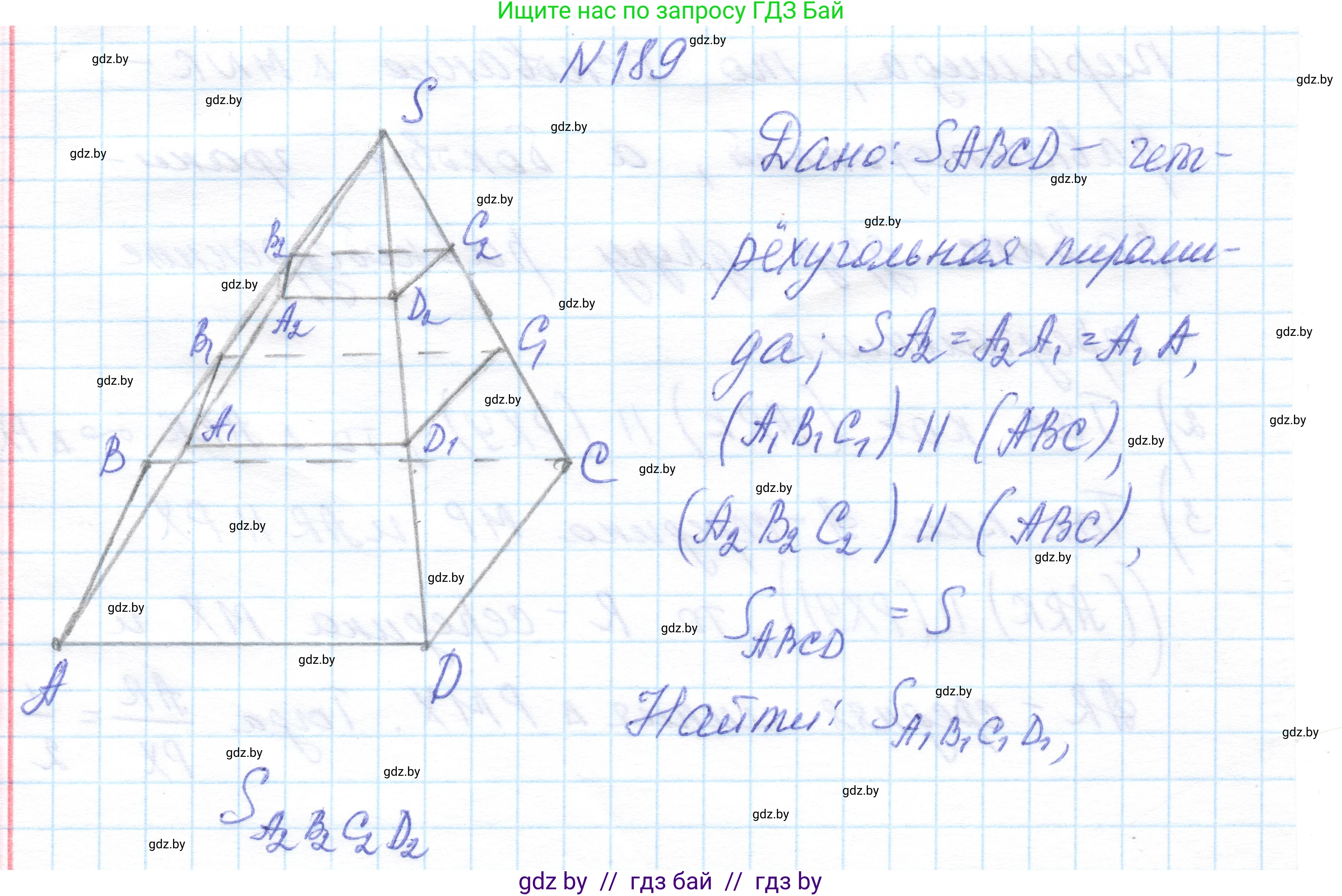 Геометрия, 10 класс Учебник, авторы: Латотин Леонид Александрович, Чеботаревский Борис Дмитриевич, Горбунова Ирина Владимировна, издательство Адукацыя i выхаванне, Минск, 2020, белого цвета, страница 81, номер 189, Решение 1
