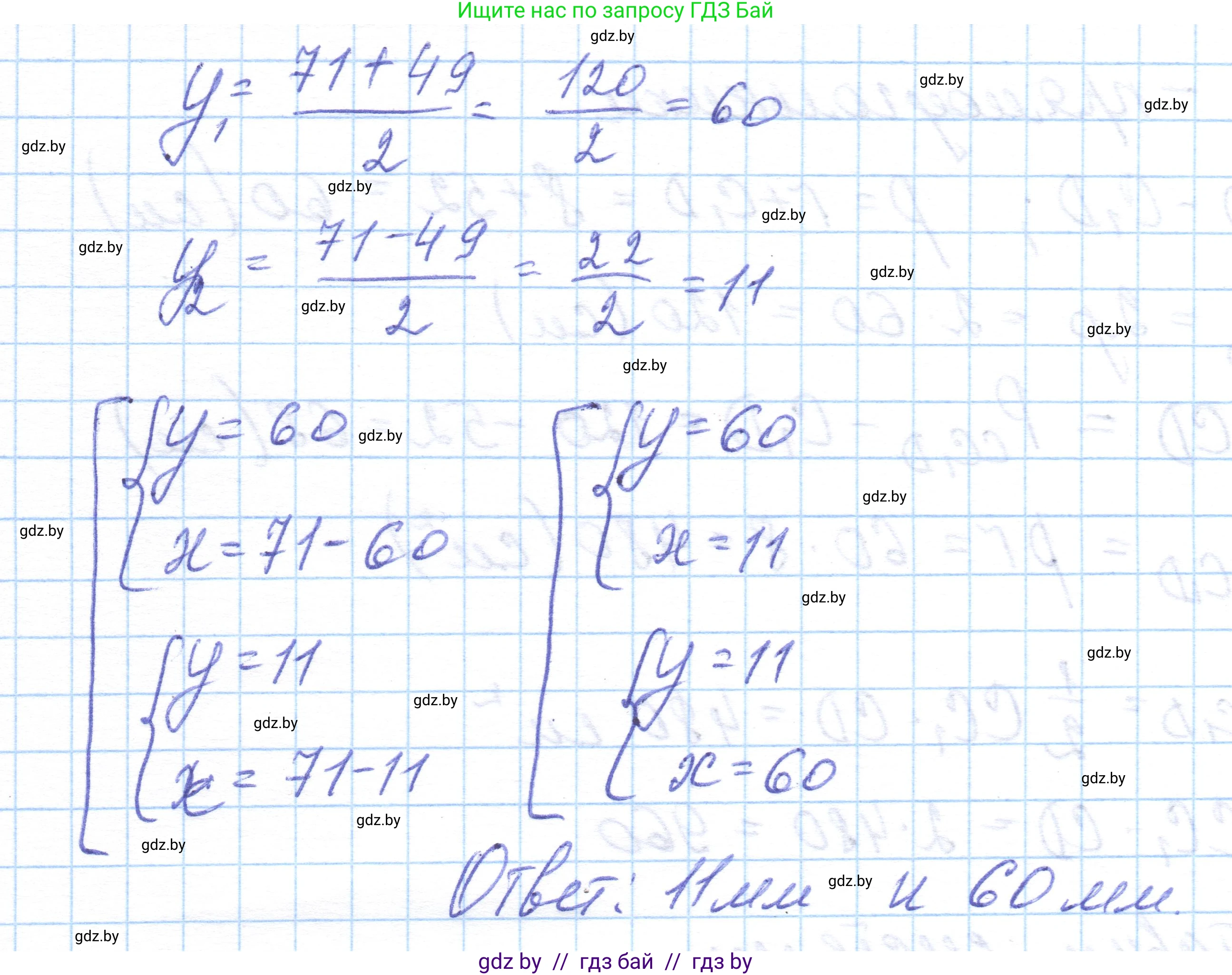 Геометрия, 10 класс Учебник, авторы: Латотин Леонид Александрович, Чеботаревский Борис Дмитриевич, Горбунова Ирина Владимировна, издательство Адукацыя i выхаванне, Минск, 2020, белого цвета, страница 35, номер 59, Решение 1 (продолжение 3)
