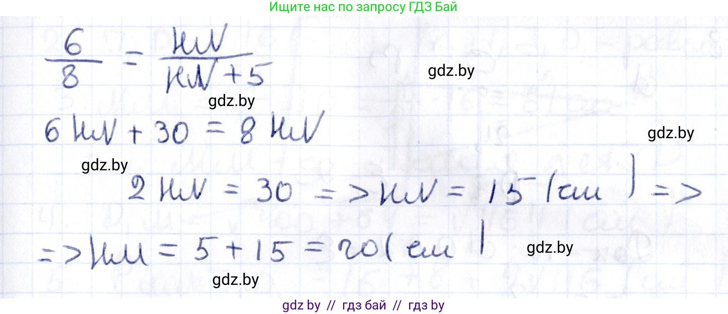 Геометрия, 10 класс Учебник, авторы: Латотин Леонид Александрович, Чеботаревский Борис Дмитриевич, Горбунова Ирина Владимировна, издательство Адукацыя i выхаванне, Минск, 2020, белого цвета, страница 84, номер 6, Решение 2 (продолжение 2)