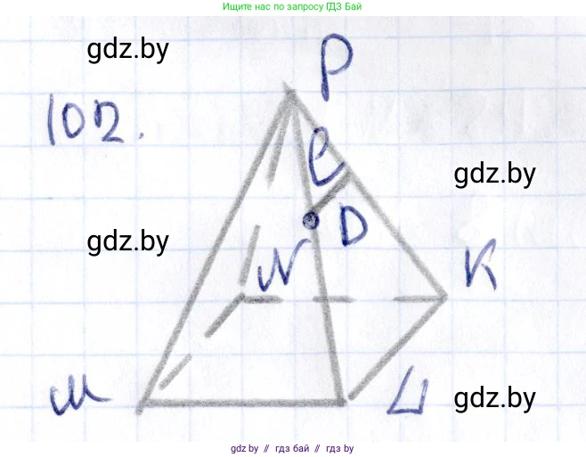 Геометрия, 10 класс Учебник, авторы: Латотин Леонид Александрович, Чеботаревский Борис Дмитриевич, Горбунова Ирина Владимировна, издательство Адукацыя i выхаванне, Минск, 2020, белого цвета, страница 58, номер 102, Решение 2