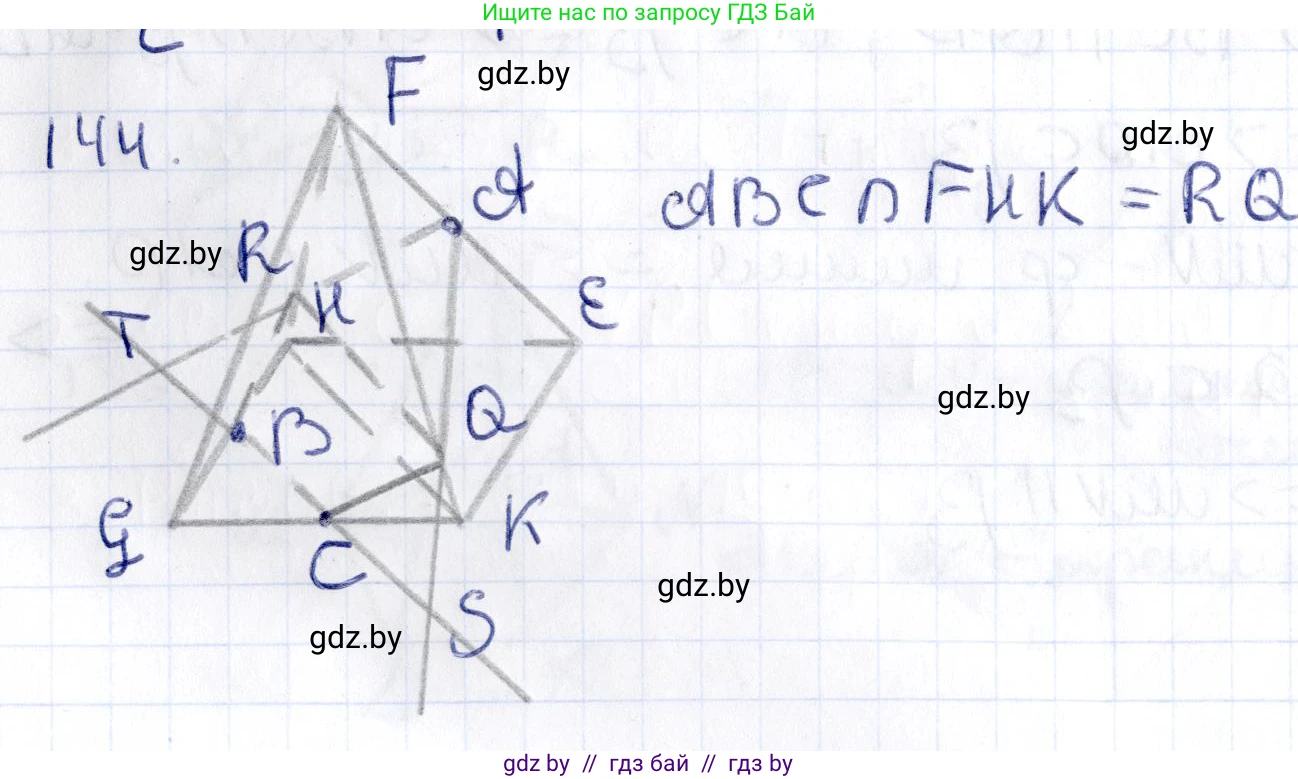 Геометрия, 10 класс Учебник, авторы: Латотин Леонид Александрович, Чеботаревский Борис Дмитриевич, Горбунова Ирина Владимировна, издательство Адукацыя i выхаванне, Минск, 2020, белого цвета, страница 69, номер 144, Решение 2