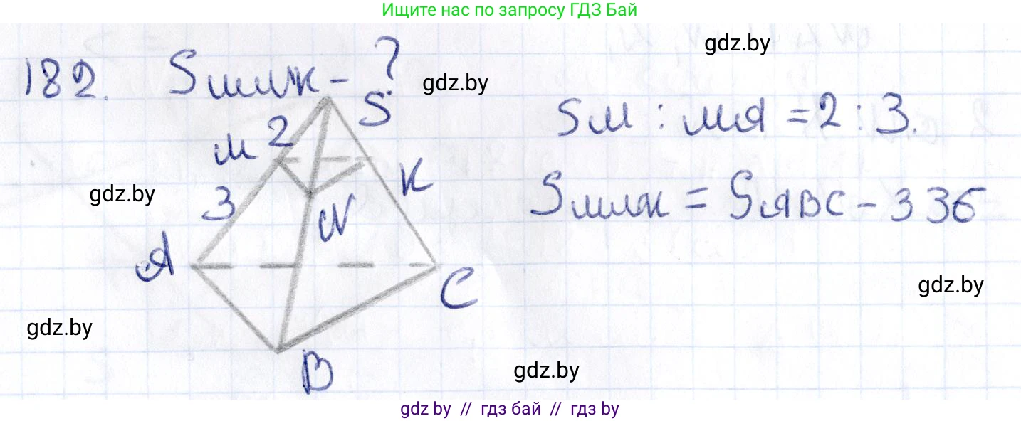 Геометрия, 10 класс Учебник, авторы: Латотин Леонид Александрович, Чеботаревский Борис Дмитриевич, Горбунова Ирина Владимировна, издательство Адукацыя i выхаванне, Минск, 2020, белого цвета, страница 80, номер 182, Решение 2
