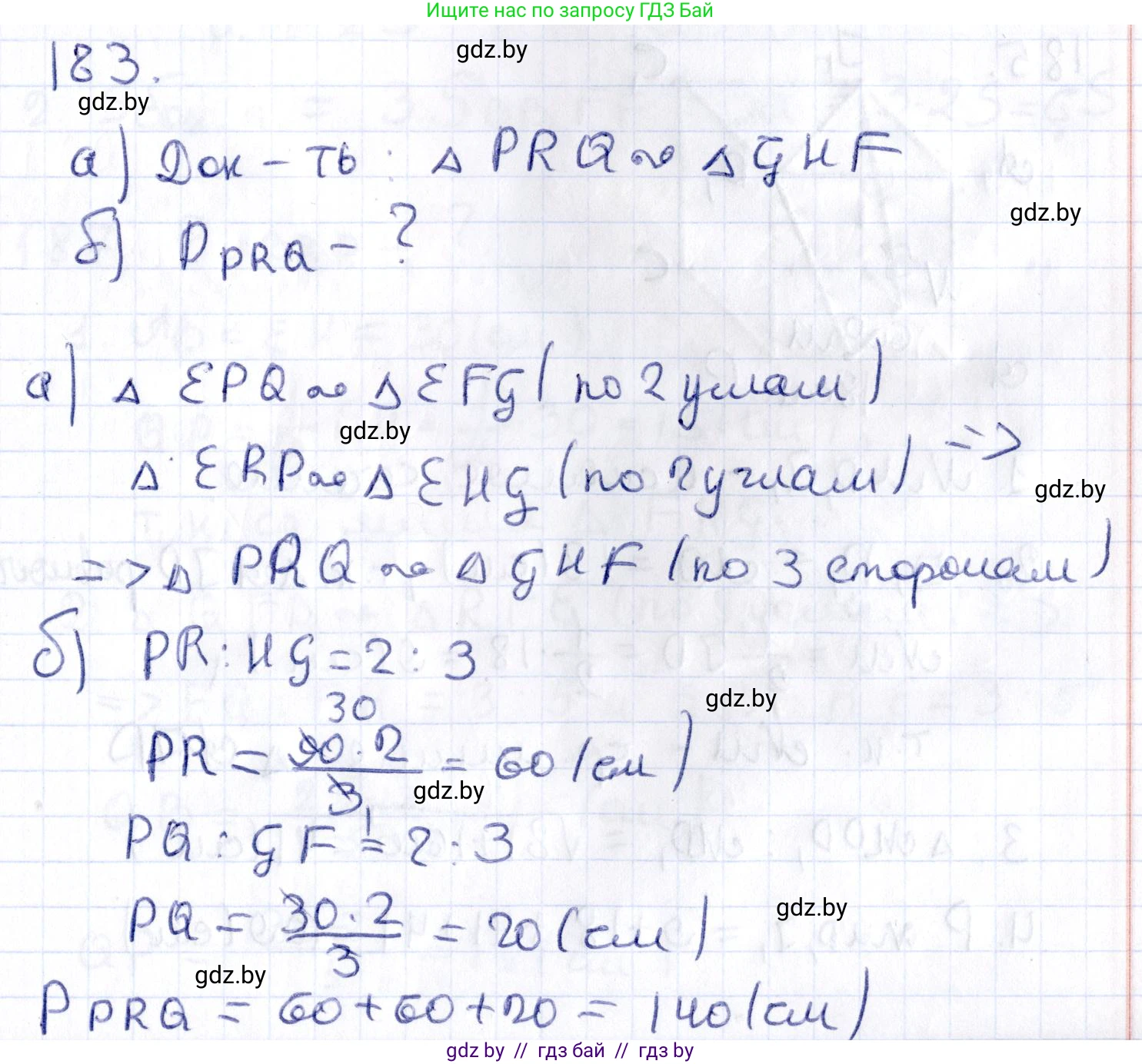 Геометрия, 10 класс Учебник, авторы: Латотин Леонид Александрович, Чеботаревский Борис Дмитриевич, Горбунова Ирина Владимировна, издательство Адукацыя i выхаванне, Минск, 2020, белого цвета, страница 80, номер 183, Решение 2