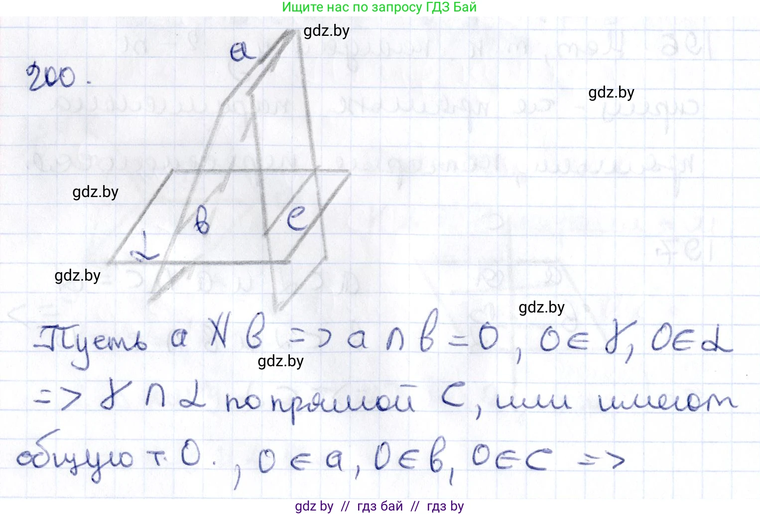 Геометрия, 10 класс Учебник, авторы: Латотин Леонид Александрович, Чеботаревский Борис Дмитриевич, Горбунова Ирина Владимировна, издательство Адукацыя i выхаванне, Минск, 2020, белого цвета, страница 82, номер 200, Решение 2