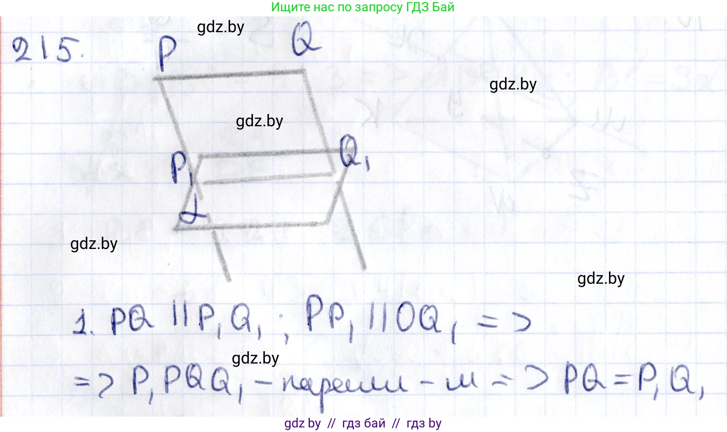 Геометрия, 10 класс Учебник, авторы: Латотин Леонид Александрович, Чеботаревский Борис Дмитриевич, Горбунова Ирина Владимировна, издательство Адукацыя i выхаванне, Минск, 2020, белого цвета, страница 93, номер 215, Решение 2