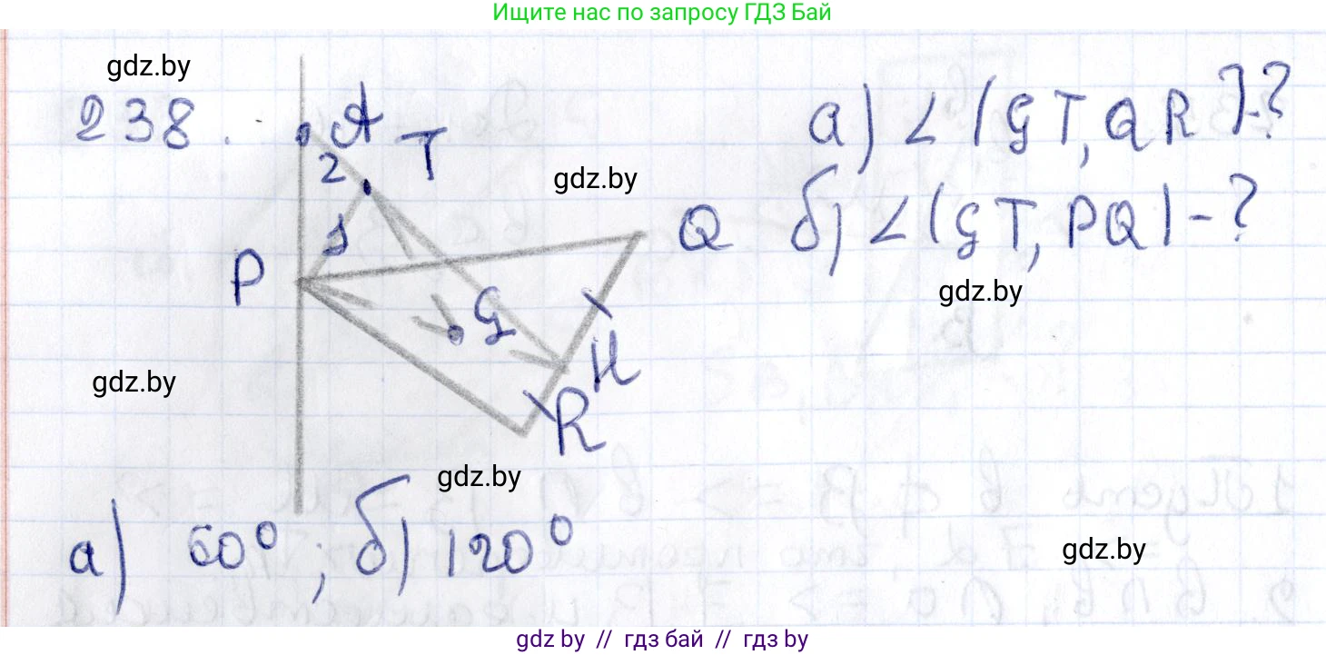 Геометрия, 10 класс Учебник, авторы: Латотин Леонид Александрович, Чеботаревский Борис Дмитриевич, Горбунова Ирина Владимировна, издательство Адукацыя i выхаванне, Минск, 2020, белого цвета, страница 95, номер 238, Решение 2