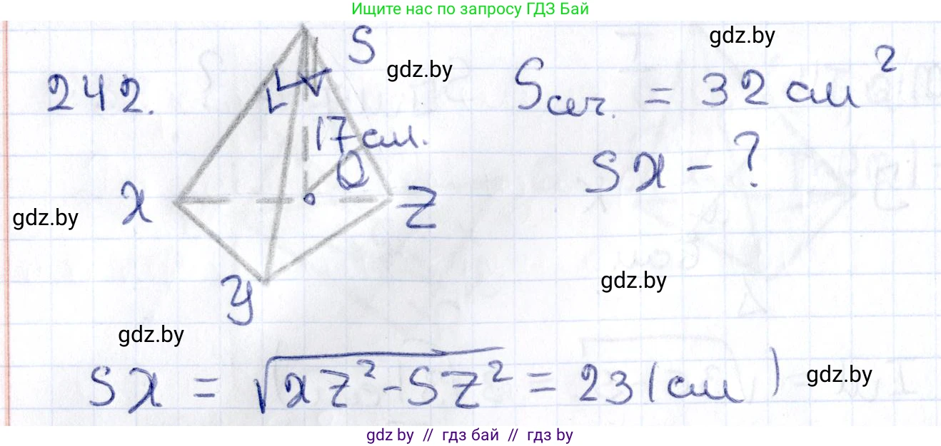 Геометрия, 10 класс Учебник, авторы: Латотин Леонид Александрович, Чеботаревский Борис Дмитриевич, Горбунова Ирина Владимировна, издательство Адукацыя i выхаванне, Минск, 2020, белого цвета, страница 96, номер 242, Решение 2