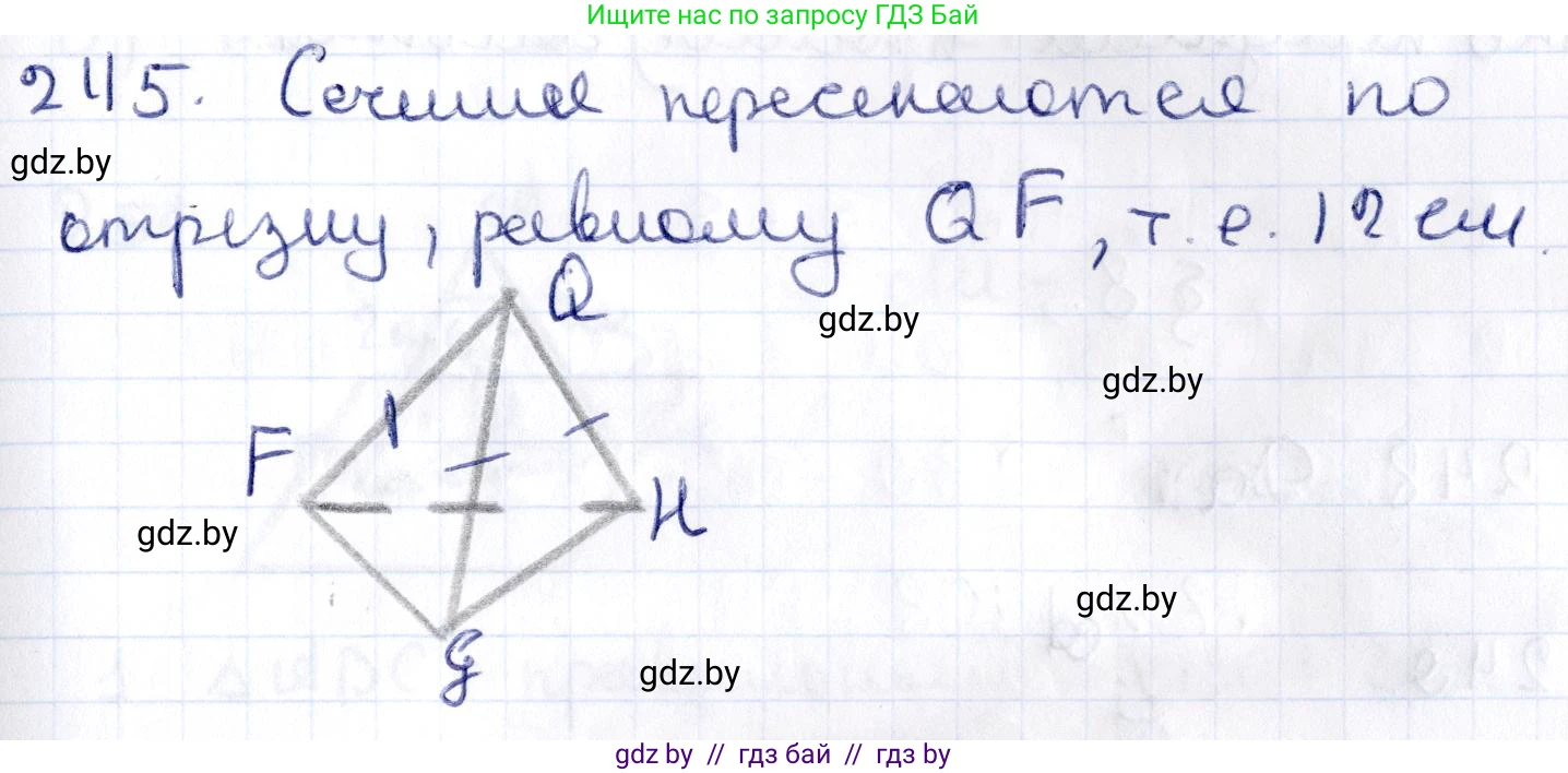 Геометрия, 10 класс Учебник, авторы: Латотин Леонид Александрович, Чеботаревский Борис Дмитриевич, Горбунова Ирина Владимировна, издательство Адукацыя i выхаванне, Минск, 2020, белого цвета, страница 96, номер 245, Решение 2