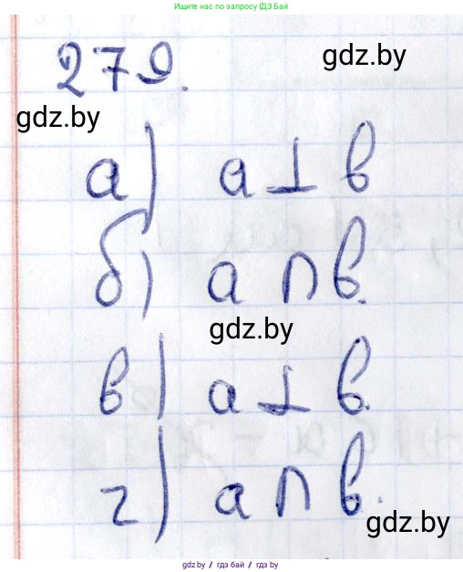 Геометрия, 10 класс Учебник, авторы: Латотин Леонид Александрович, Чеботаревский Борис Дмитриевич, Горбунова Ирина Владимировна, издательство Адукацыя i выхаванне, Минск, 2020, белого цвета, страница 115, номер 279, Решение 2