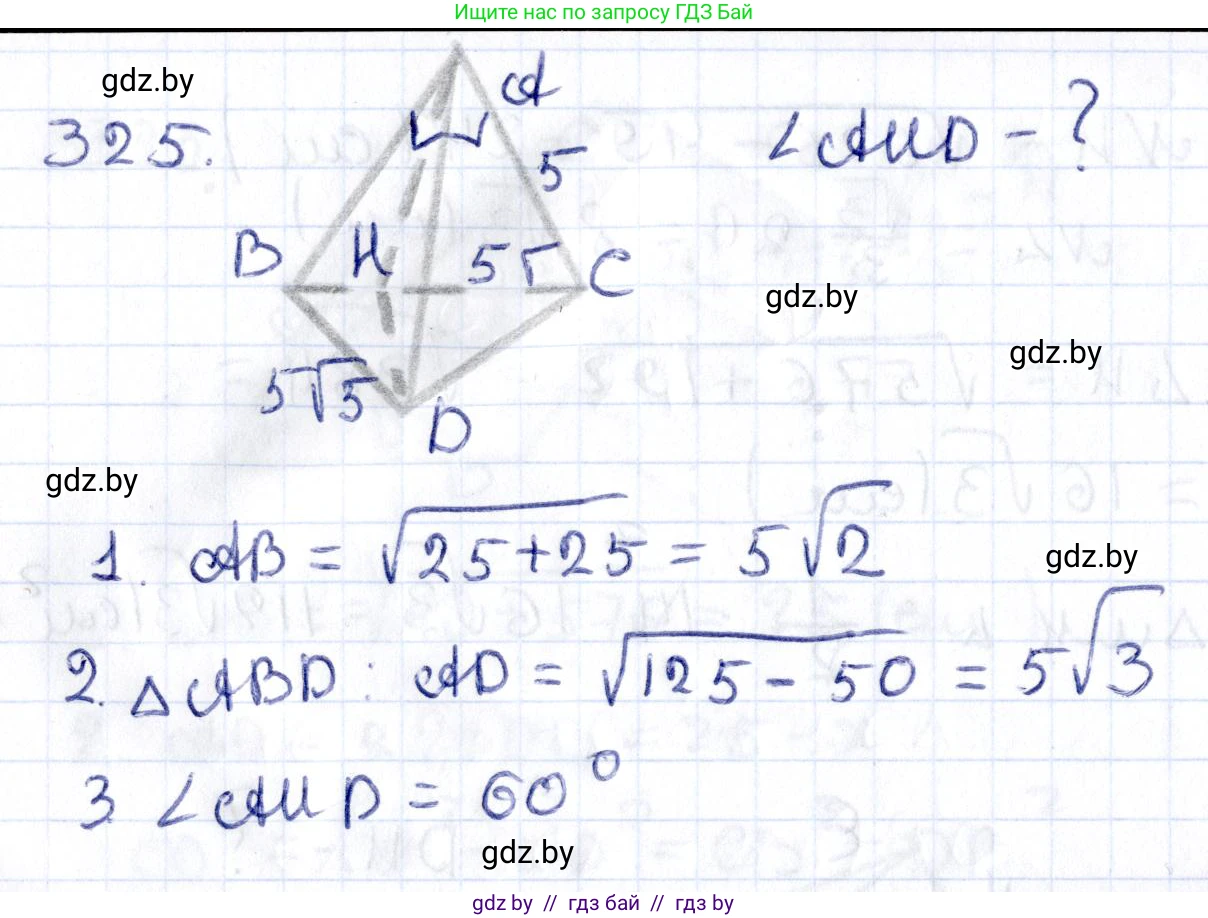 Геометрия, 10 класс Учебник, авторы: Латотин Леонид Александрович, Чеботаревский Борис Дмитриевич, Горбунова Ирина Владимировна, издательство Адукацыя i выхаванне, Минск, 2020, белого цвета, страница 129, номер 325, Решение 2