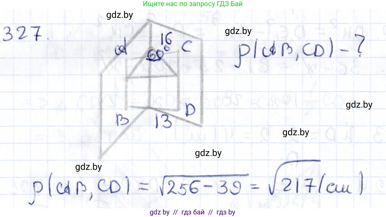 Геометрия, 10 класс Учебник, авторы: Латотин Леонид Александрович, Чеботаревский Борис Дмитриевич, Горбунова Ирина Владимировна, издательство Адукацыя i выхаванне, Минск, 2020, белого цвета, страница 129, номер 327, Решение 2