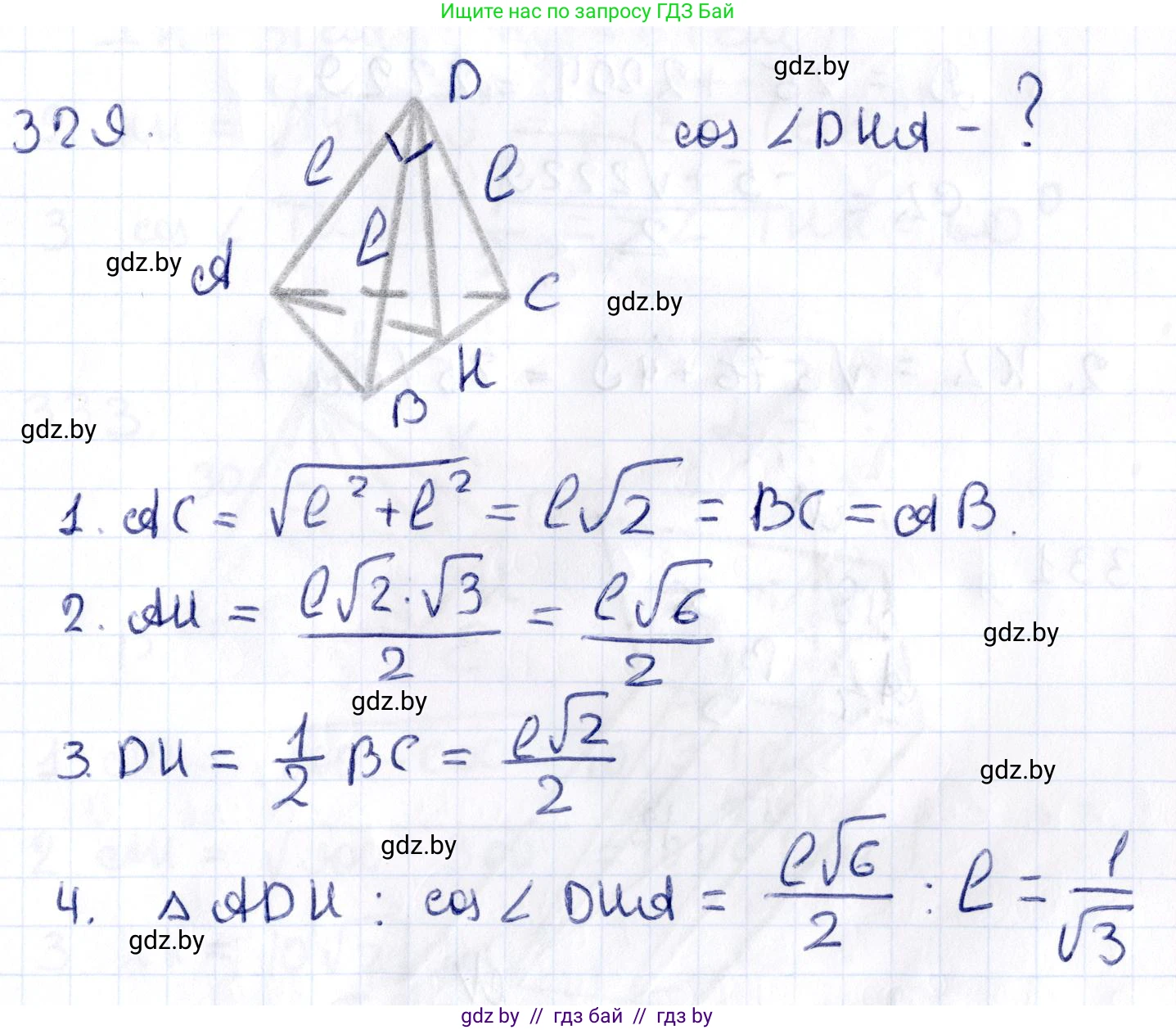Геометрия, 10 класс Учебник, авторы: Латотин Леонид Александрович, Чеботаревский Борис Дмитриевич, Горбунова Ирина Владимировна, издательство Адукацыя i выхаванне, Минск, 2020, белого цвета, страница 129, номер 329, Решение 2
