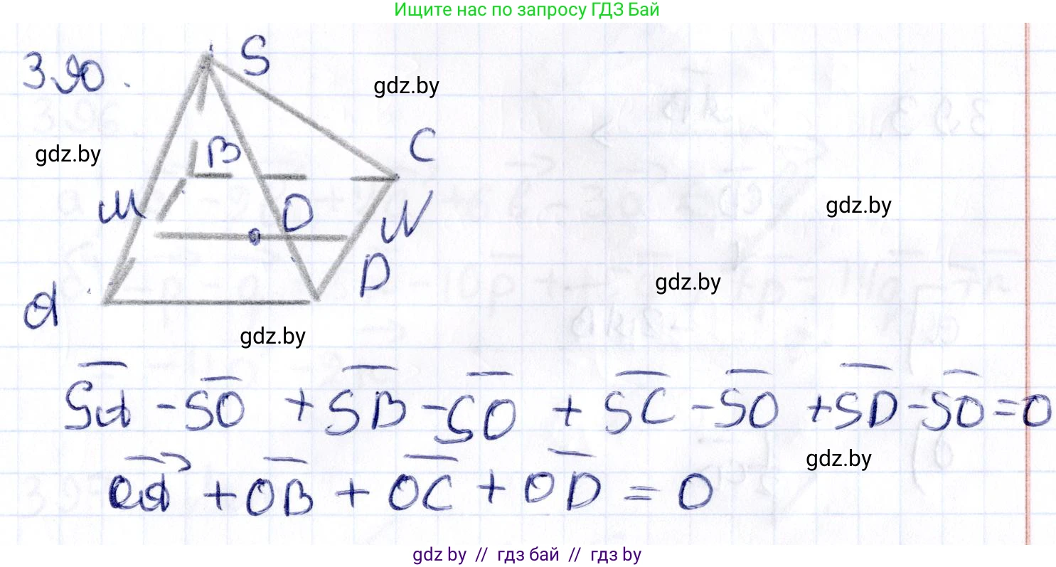 Геометрия, 10 класс Учебник, авторы: Латотин Леонид Александрович, Чеботаревский Борис Дмитриевич, Горбунова Ирина Владимировна, издательство Адукацыя i выхаванне, Минск, 2020, белого цвета, страница 151, номер 390, Решение 2