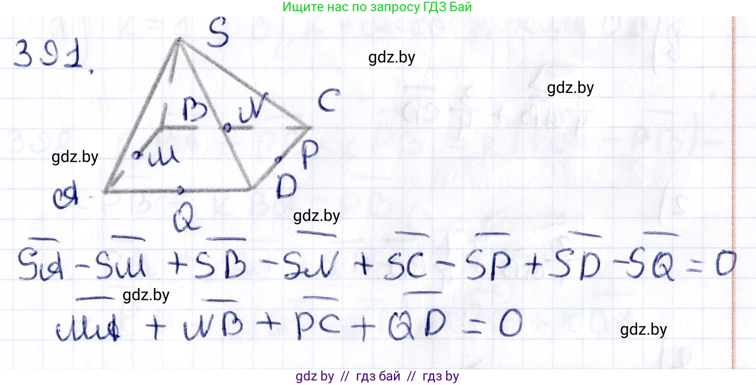 Геометрия, 10 класс Учебник, авторы: Латотин Леонид Александрович, Чеботаревский Борис Дмитриевич, Горбунова Ирина Владимировна, издательство Адукацыя i выхаванне, Минск, 2020, белого цвета, страница 151, номер 391, Решение 2
