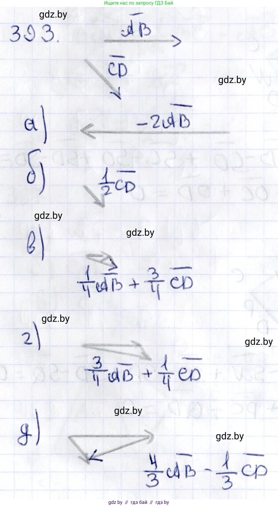 Геометрия, 10 класс Учебник, авторы: Латотин Леонид Александрович, Чеботаревский Борис Дмитриевич, Горбунова Ирина Владимировна, издательство Адукацыя i выхаванне, Минск, 2020, белого цвета, страница 151, номер 393, Решение 2