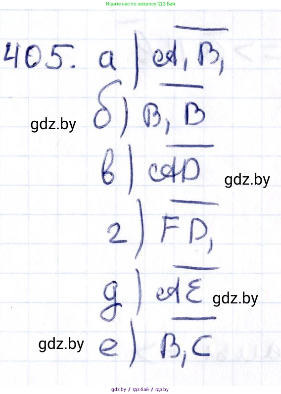 Геометрия, 10 класс Учебник, авторы: Латотин Леонид Александрович, Чеботаревский Борис Дмитриевич, Горбунова Ирина Владимировна, издательство Адукацыя i выхаванне, Минск, 2020, белого цвета, страница 153, номер 405, Решение 2